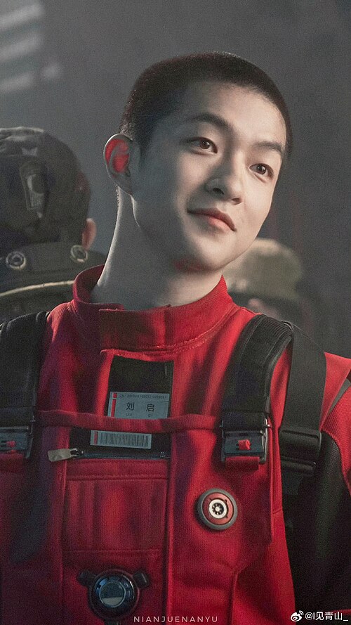 Qu Chuxiao