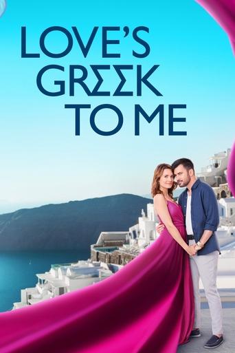 Locandina: Il mio matrimonio greco