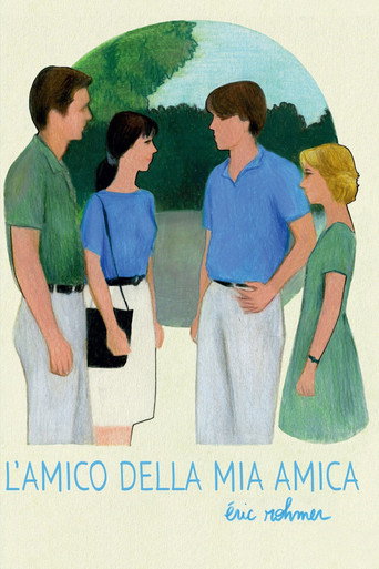 Locandina: L'amico della mia amica