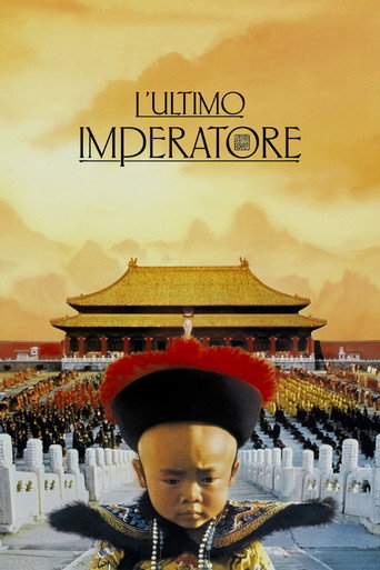 Locandina: L'ultimo imperatore